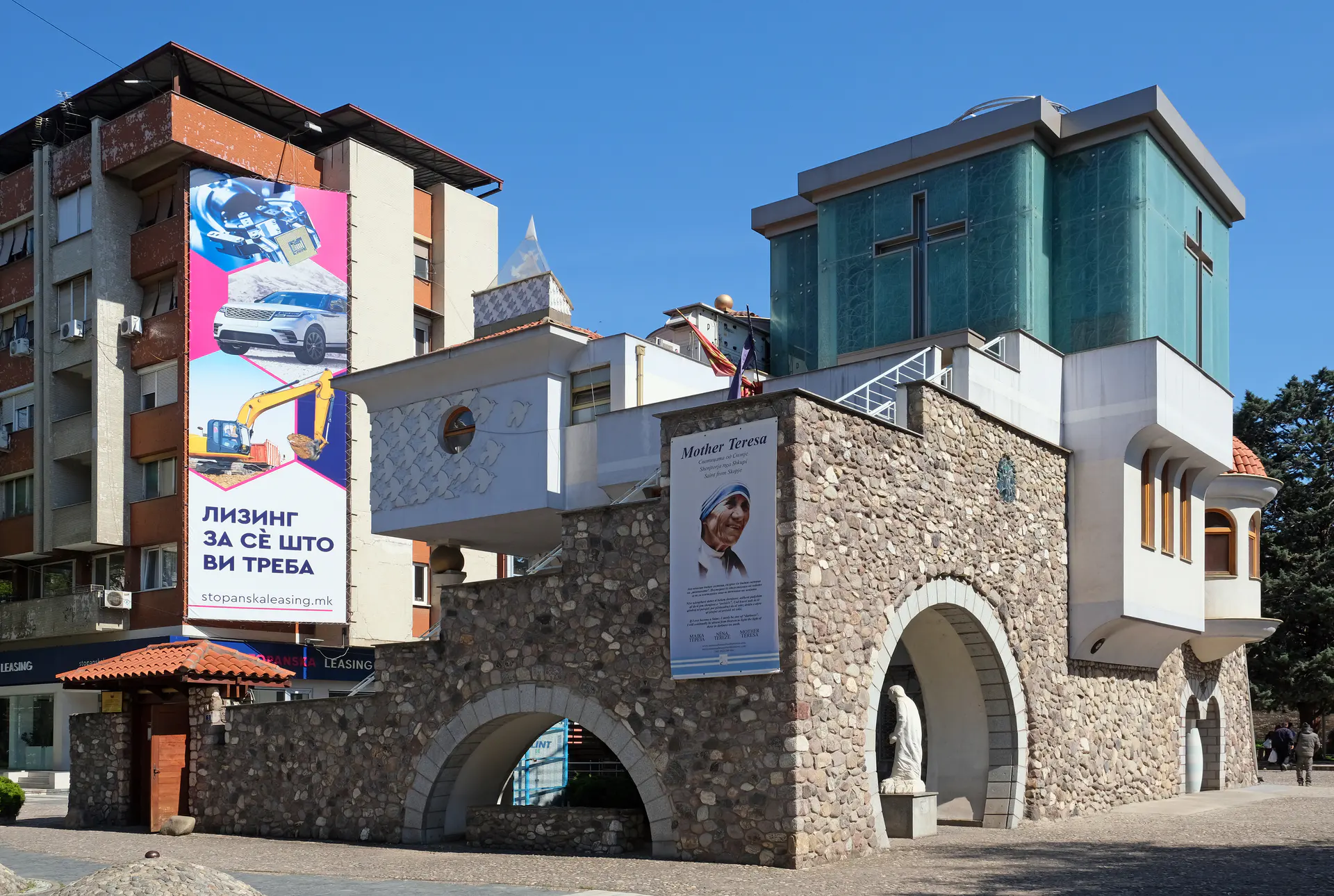 Exterior of the Mother Teresa Memorial House in central Skopje