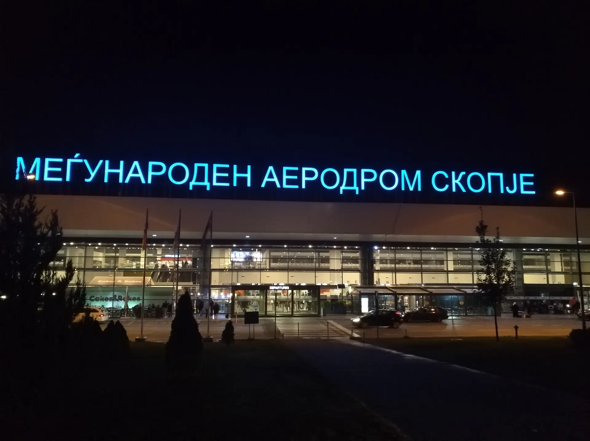 Illuminated main entrance of Skopje International Airport at night